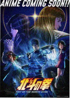 易看影视热榜动漫夜市星图海报占位