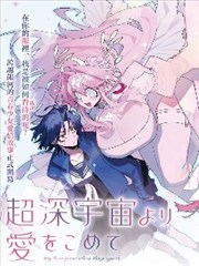 易看影视资讯配图 漫画分镜与原作对照