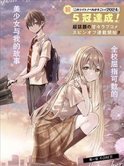 易看影视片库漫改作品纸上灯会海报占位图